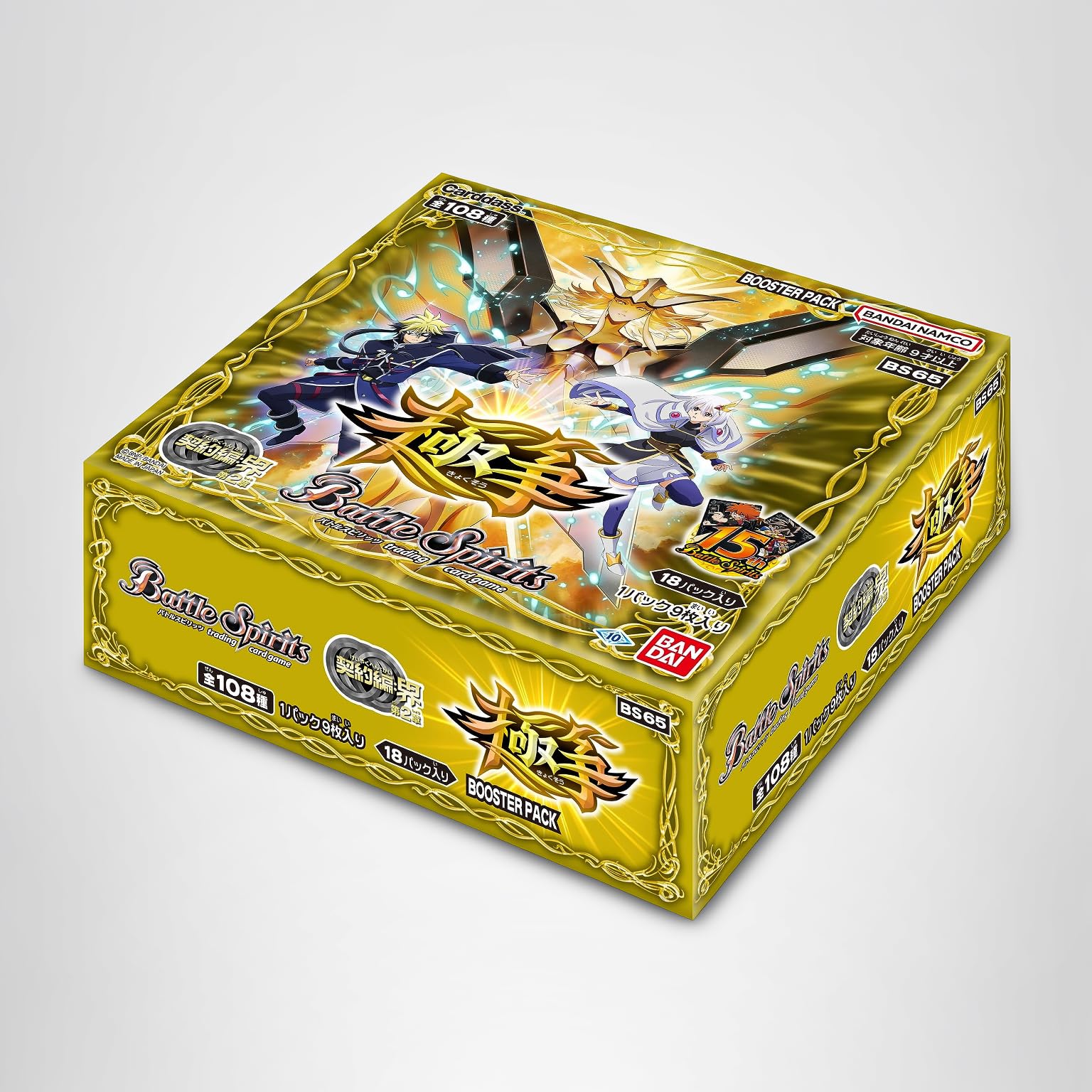 新品未開封　BOX　バトルスピリッツ 極争 巡るヒカリ　特典付き Amazon.co.jp: バトルスピリッツ 契約編:界 第2章 極争 ブースター